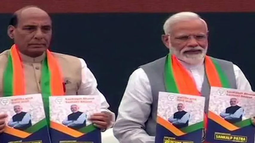 BJP promises pension, extra income for farmers