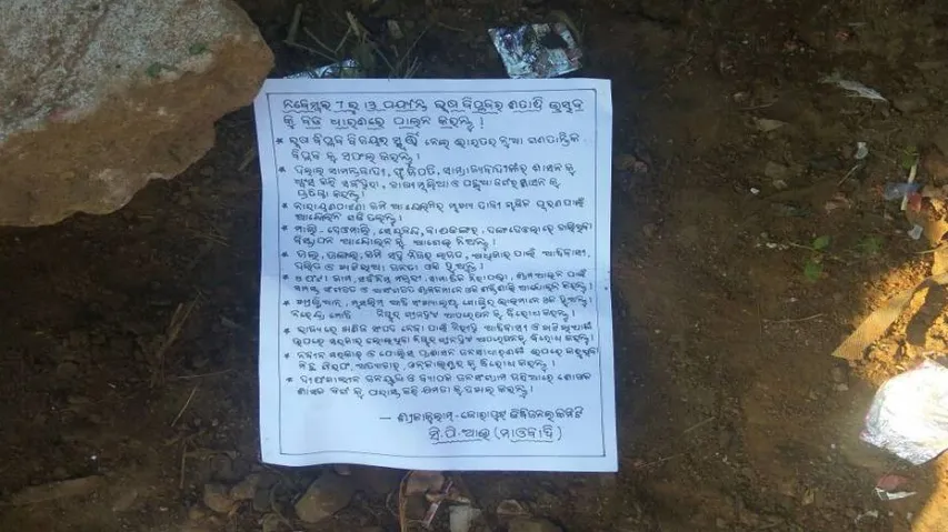 Maoist posters on Russian Revolution in Narayanpatna