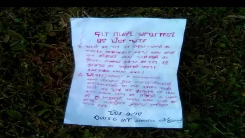 Combing operations intensified after Maoist posters surface in Satkosia