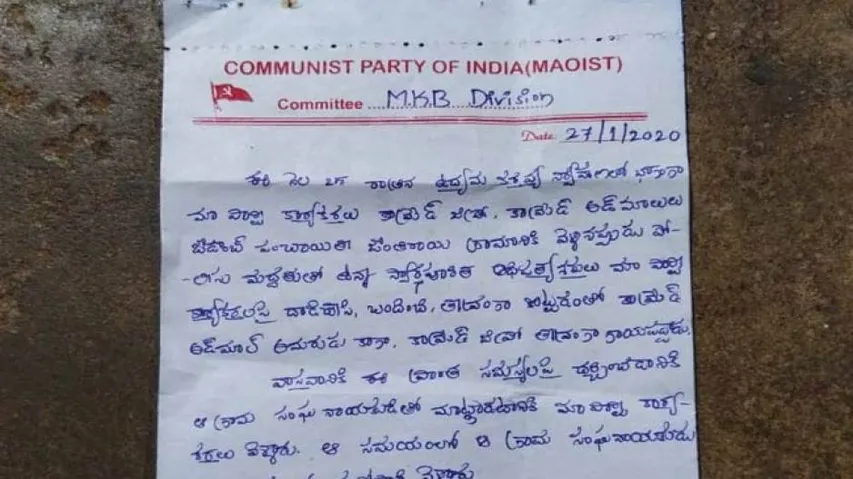 Maoists-Villagers Face-Off In Odisha: Red Rebels Issue Warning Letter