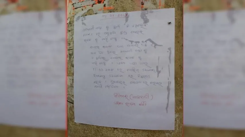 Missing AIIMS student kidnapped, claims Maoist poster