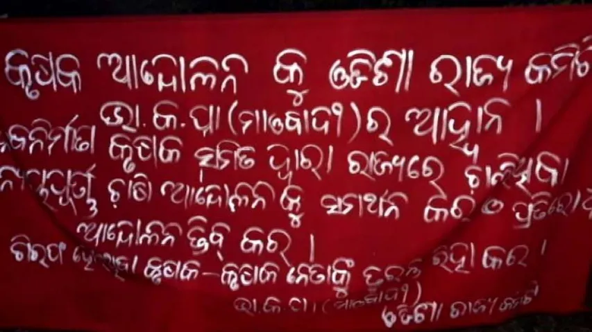 Maoist posters in Kandhamal extend support to farmers' agitation