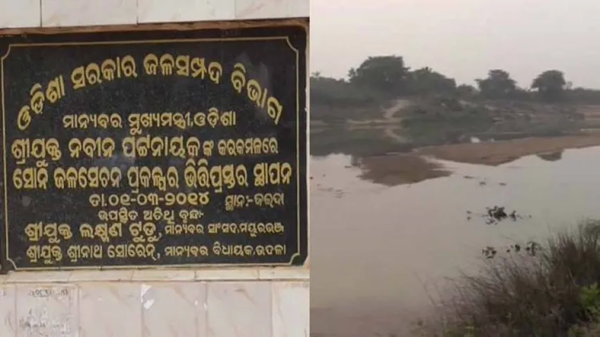 6 Years On, Mayurbhanj's Sono Barrage Project Hangs Fire