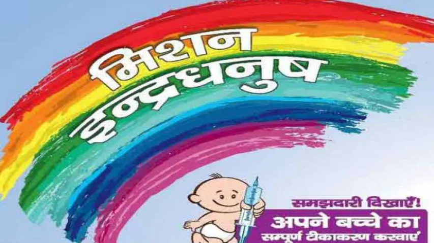 JK govt launches state-wide campaign under Mission Indradhanush