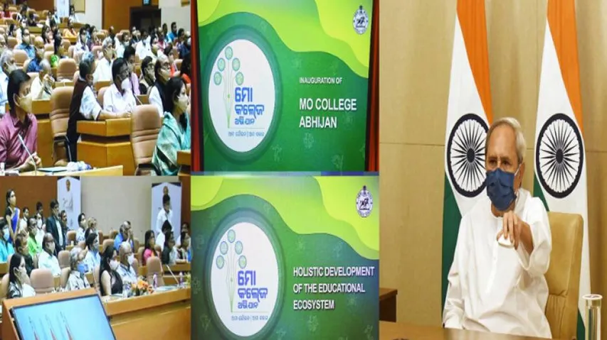 'Mo College' Campaign Rolled Out In Odisha