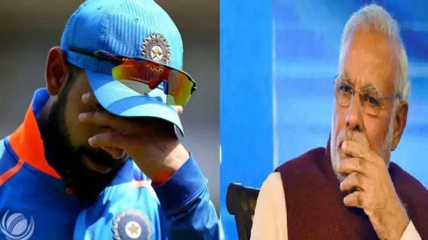 PM Modi Appreciates Fighting Spirit Of Team India