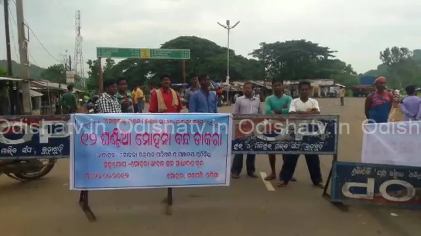 Shops shut, vehicle off roads due to 12-hr Mohana bandh