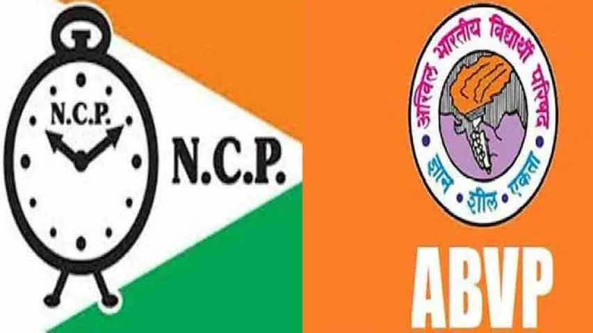 JNU Protests: NCP-ABVP Activists Clash In Maharashtra
