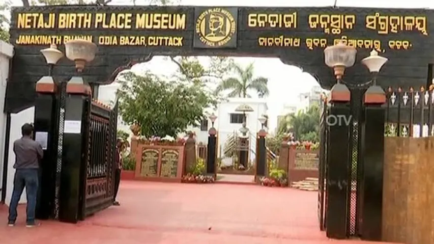Parakram Diwas: 6 Unseen Photos To Adorn Exclusive Section in Netaji Museum At Cuttack