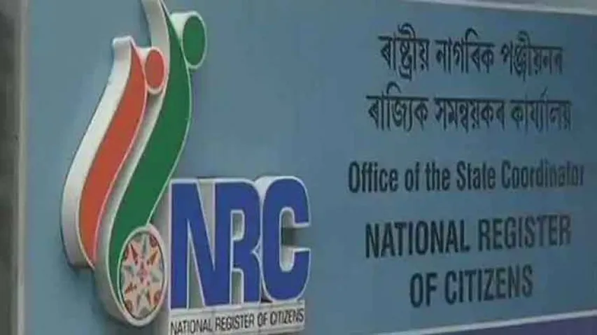 NRC: Illiterates Can Get Witness, Community Verification