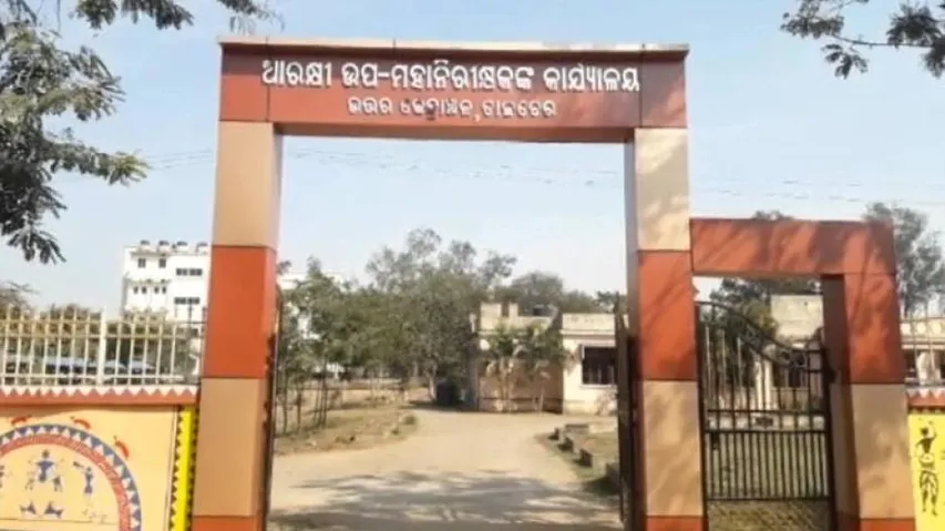 Sub-Inspector Suspended For Dereliction Of Duty In Dhenkanal