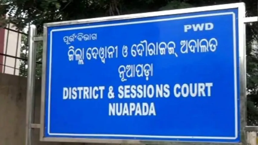 Odisha Man Sentenced To 20 Years In Jail For Raping Minor Girl