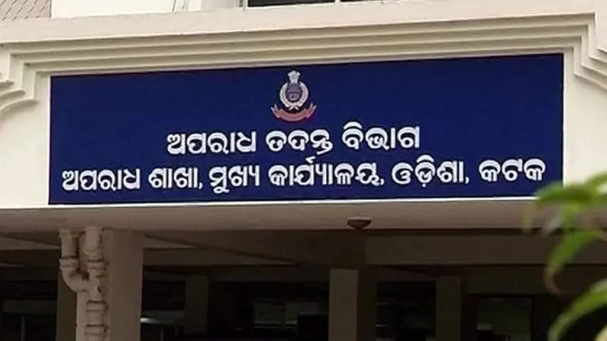 Nigerian national among 2 arrested for duping Rs 41 lakh from Odisha woman