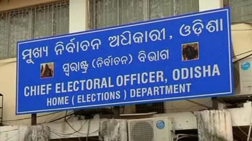 Odisha: 10 Candidates In Fray For Pipili Bypoll, 2 Withdraw