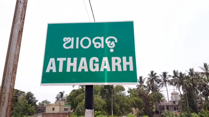 Covid Scare In Cuttack: Containment Zone Declared In Athagarh Block