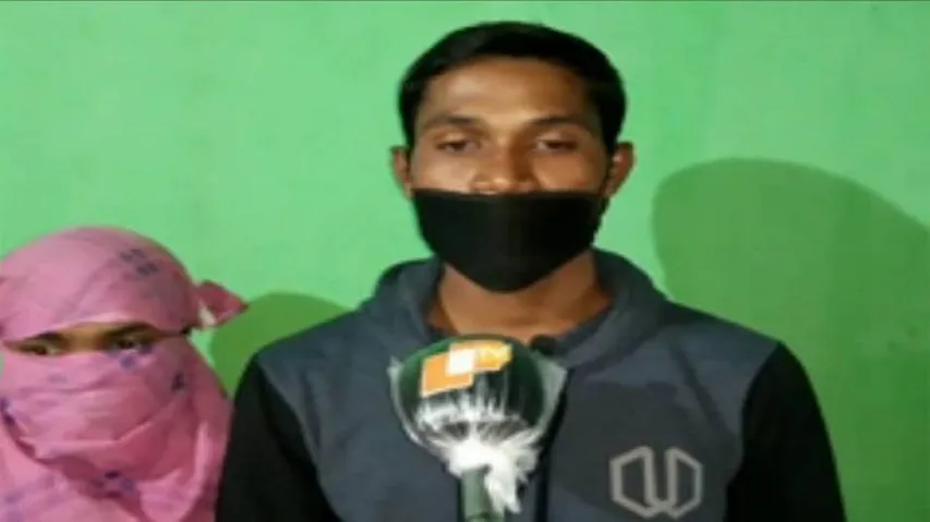 Love Wins: Odisha Couple Separated By Kangaroo Court Reunites After 4 Months
