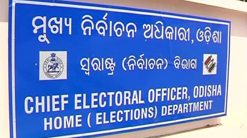 Poll Irregularities Or MCC Breach? Ring Up 24X7 Control Room