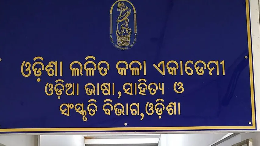 Odisha Lalit Kala Akademi Announces Dharmapada Awards  
