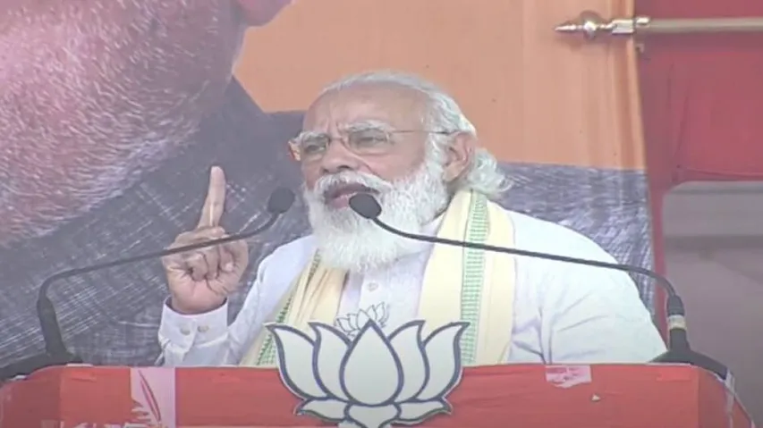 Those Who Have History Of Making Bihar 'Bimaru' Will Not Be Allowed To Return: PM Modi