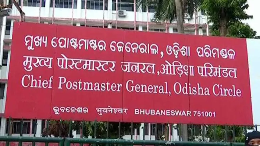 Odisha to get foreign post office