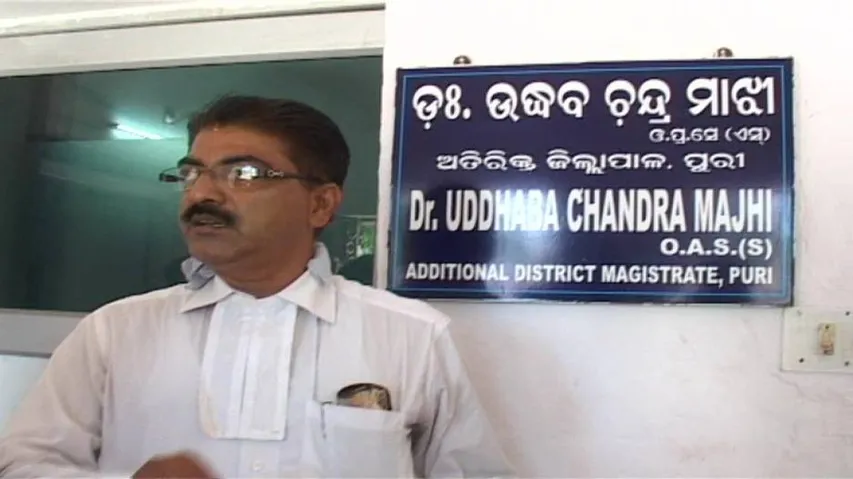 ISKCON temple land: ADM court reserves order