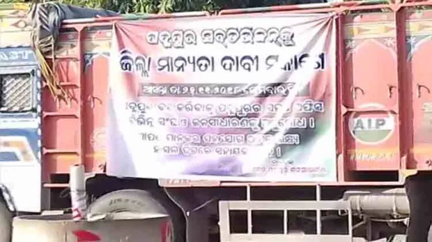 Normal life hit in Padmapur as bandh observed over district status demand
