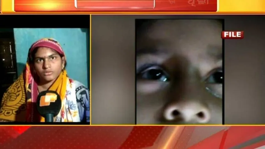 Watch: Pari's Jana Gana Mana Rendition, A Poignant Memory To Behold