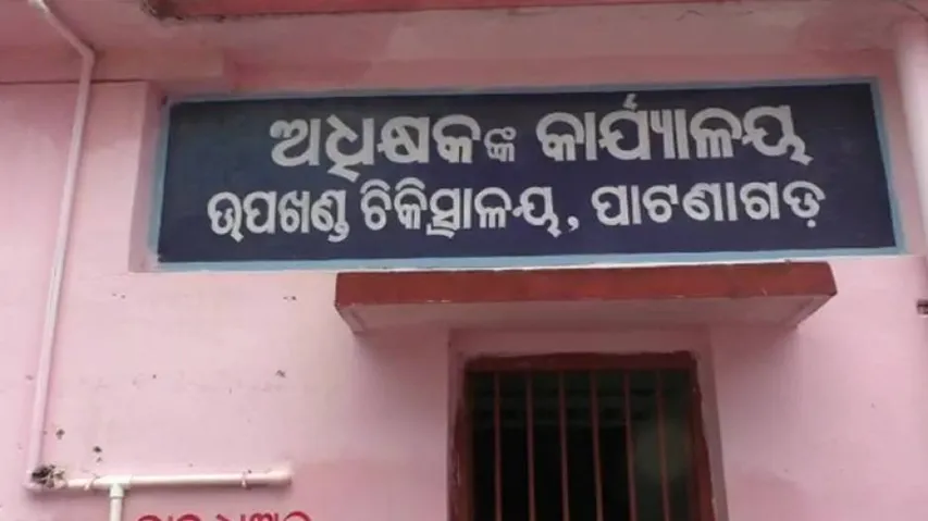 Patients Treated Under Mobile Torchlight In Odisha Hospital