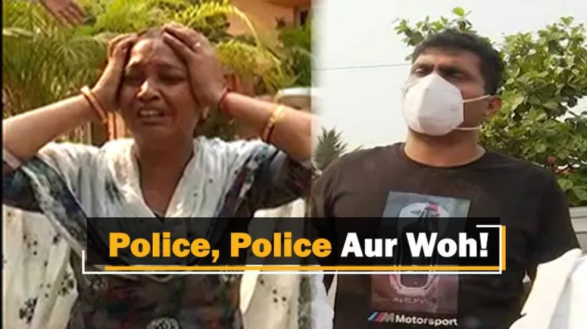 Police Couple Ugly Fight: High Drama In Bhubaneswar, FIR Registered Against Both