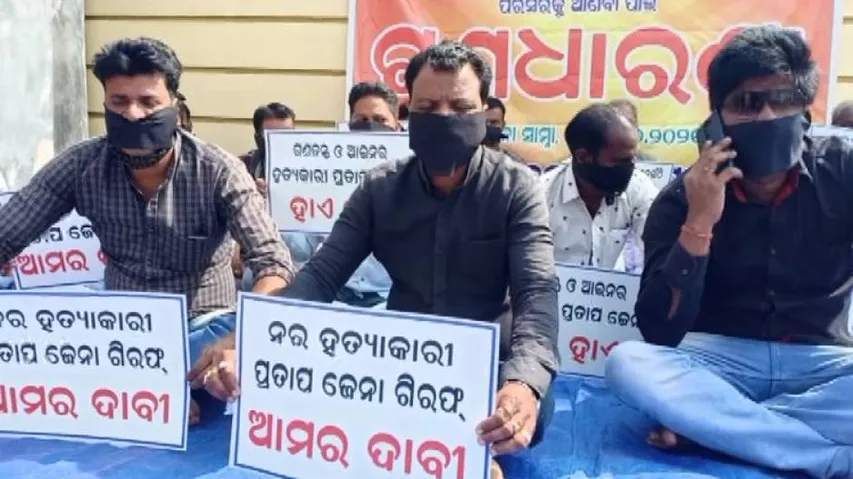 Odisha Panchayati Raj Minister Faces Black-Badge Protest In Salepur Again