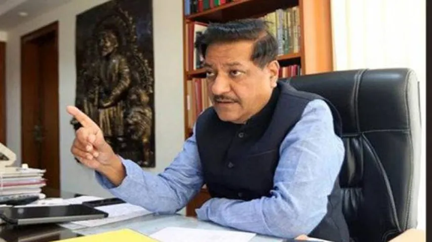 Cong Leader Prithviraj Chavan's Gold Appropriation Suggestion Draws Flak