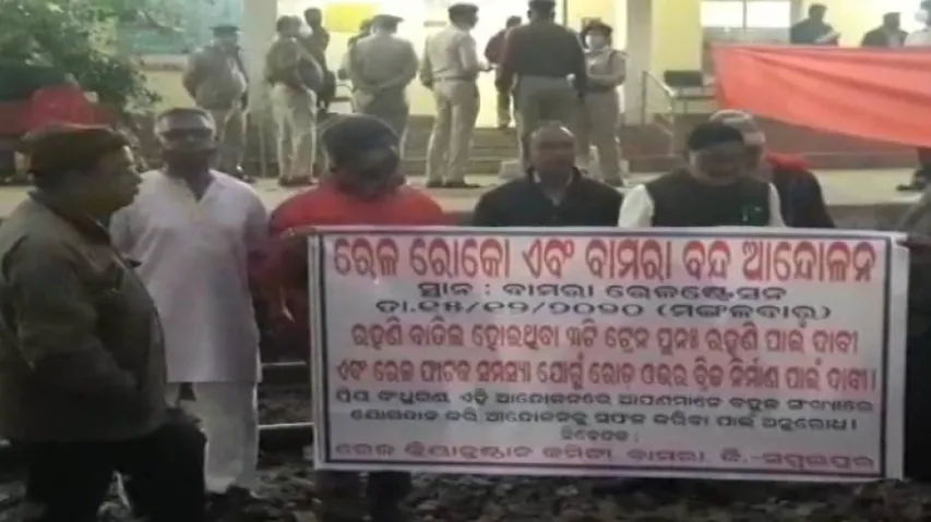 Sambalpur: 12-Hours Bandh Throws Life Out Of Gear In Bamra
