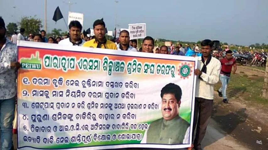 Paradip refinery workers launch protest over various demands