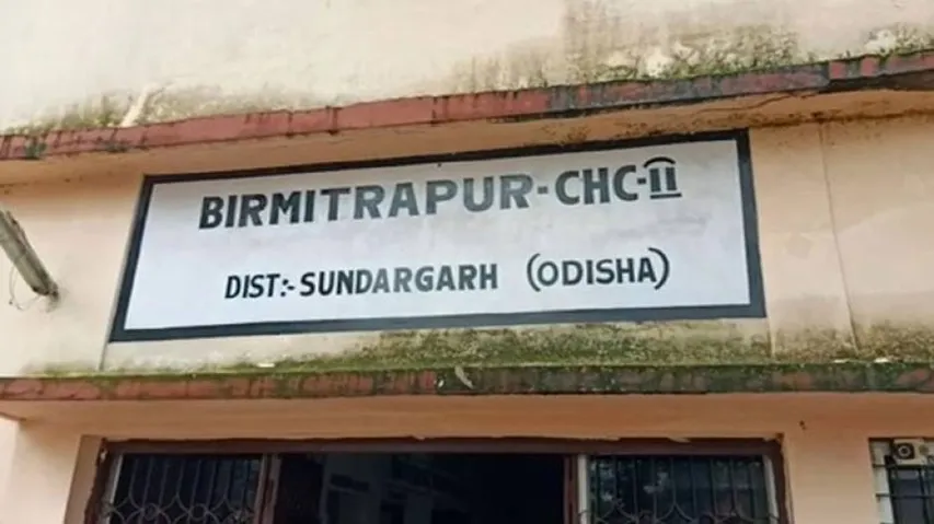 Birmitrapur Minor Girl Rape Case: Missing Survivor Rescued By Police