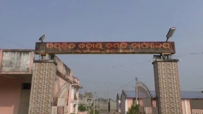 Corruption Surfaces In Bhanjanagar RMC; Accountant Suspended