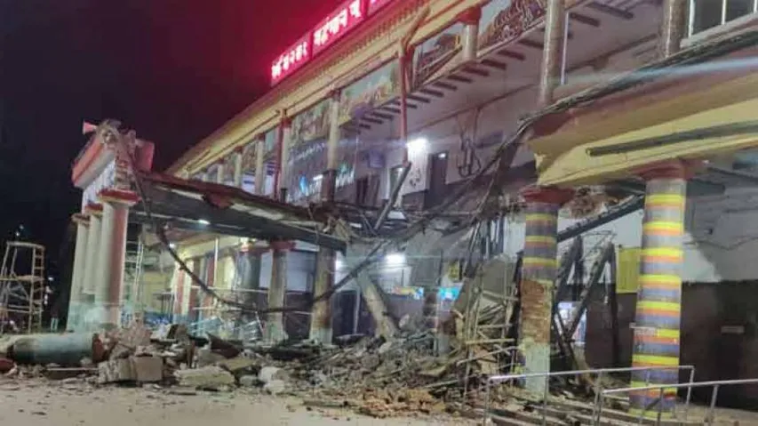 Portion Of Railway Station Collapses In West Bengal, 5 Injured