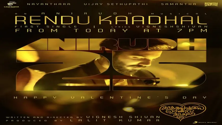 # Rendu Kaadhal: Vijay Sethupathi Looks Sad in Nayanthara, Samantha Akkineni Movie’s First Single