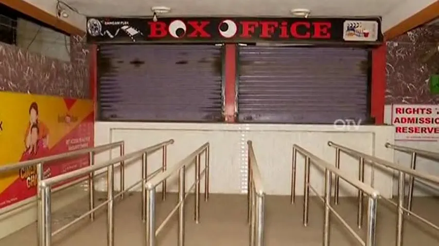Odisha Unlock 8: Preparations Begin To Reopen Cinema Halls