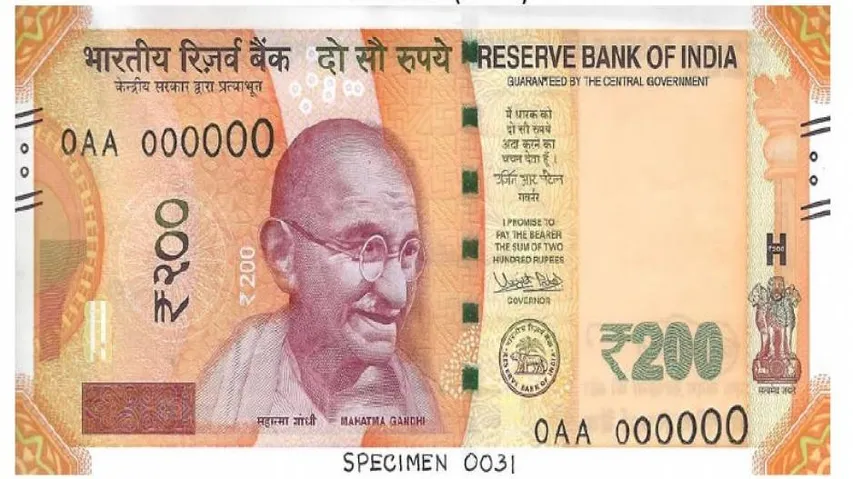RBI to introduce Rs 200 notes tomorrow