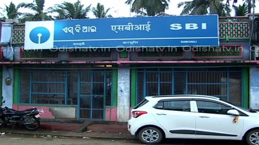 More than Rs 10 lakh agri loan fraud at SBI in Ganjam