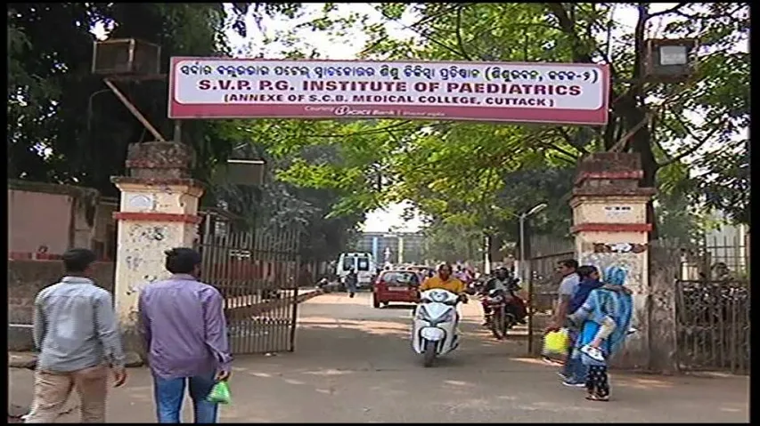Fire Breaks Out At Cuttack Sishu Bhawan
