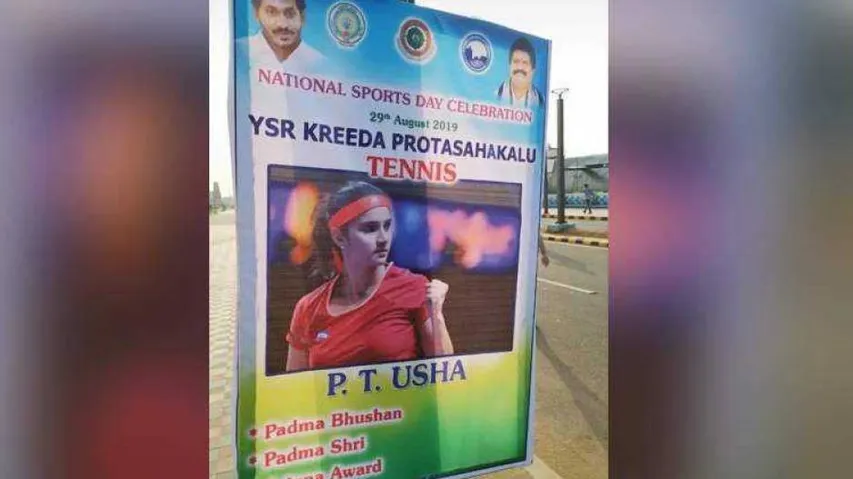 P.T. Usha mistaken for Sania on Sports Day poster in Andhra