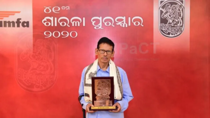 Noted Odia Poet Nityanand Nayak Conferred With Sarala Puraskar 