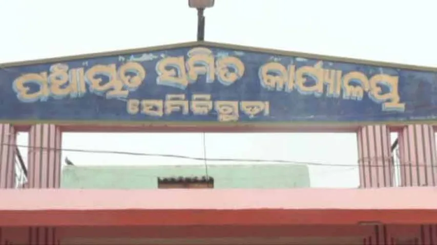 Semiliguda BDO accused of thrashing divyang beneficiary
