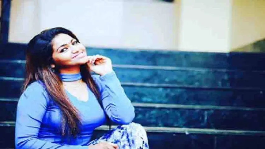 Shalu