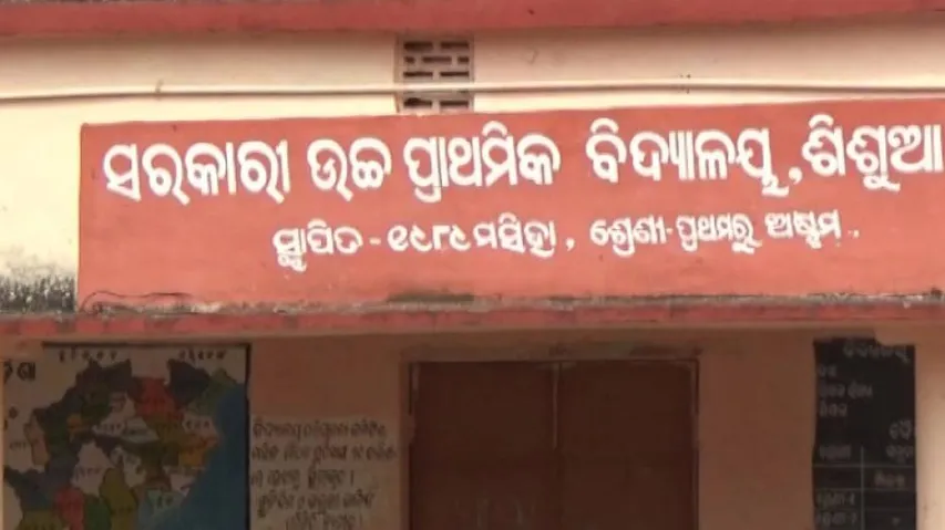 Shocking! Odisha School Receives Electricity Bill Of Nearly Rs 6 Crore