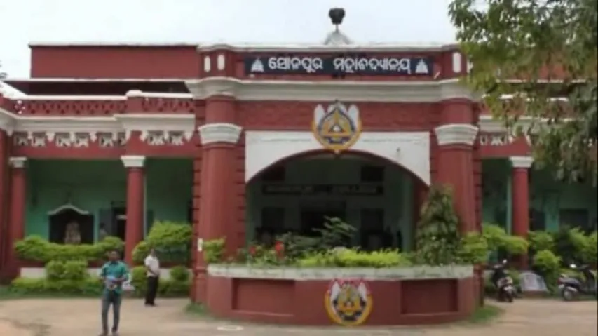 Three suspended in Sonepur College financial irregularities