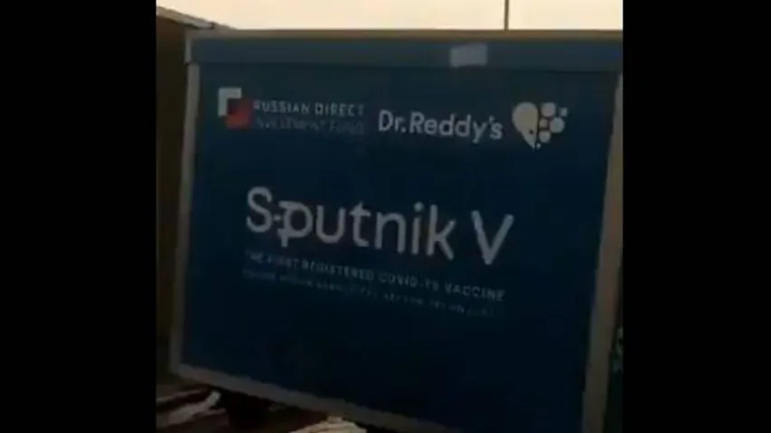 COVID-19 Vaccine: India To Produce 300mn Doses Of Sputnik V In 2021