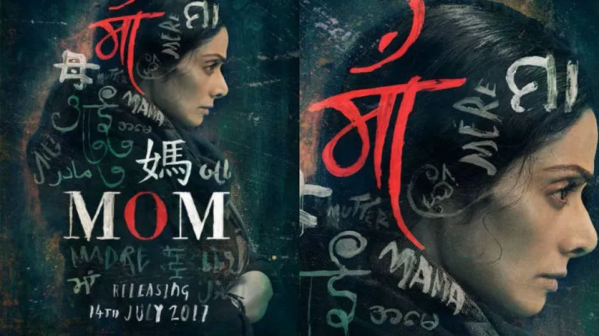 Sridevi to dub in Tamil, Telugu, Malayalam and Hindi for 'MOM'