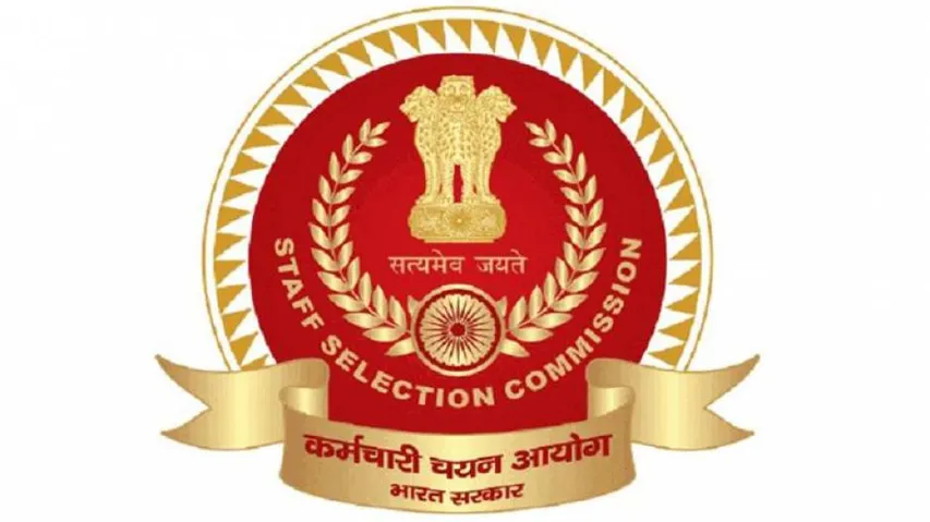 SSC MTS Result 2021 Announced, Check Final Merit List Here